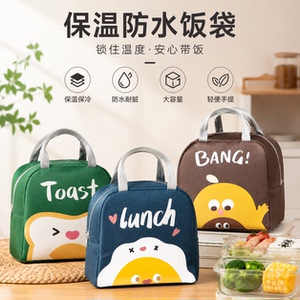 饭盒饭袋子手提防水保温装碗袋