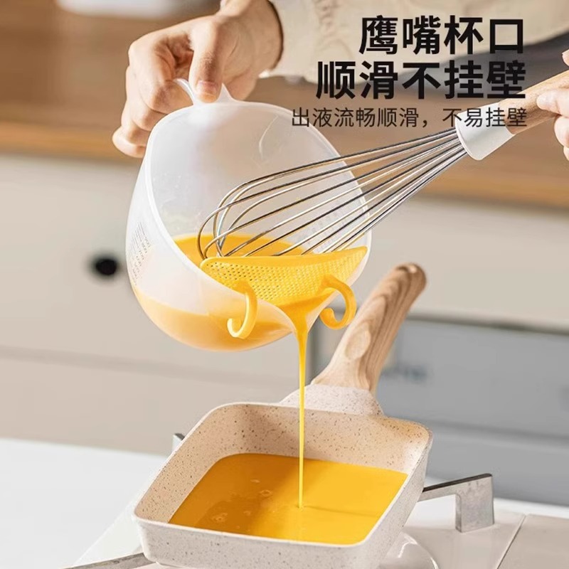 大容量食品级蛋液过滤量杯带刻度1000ml带过滤网烘焙打蛋杯淘米杯