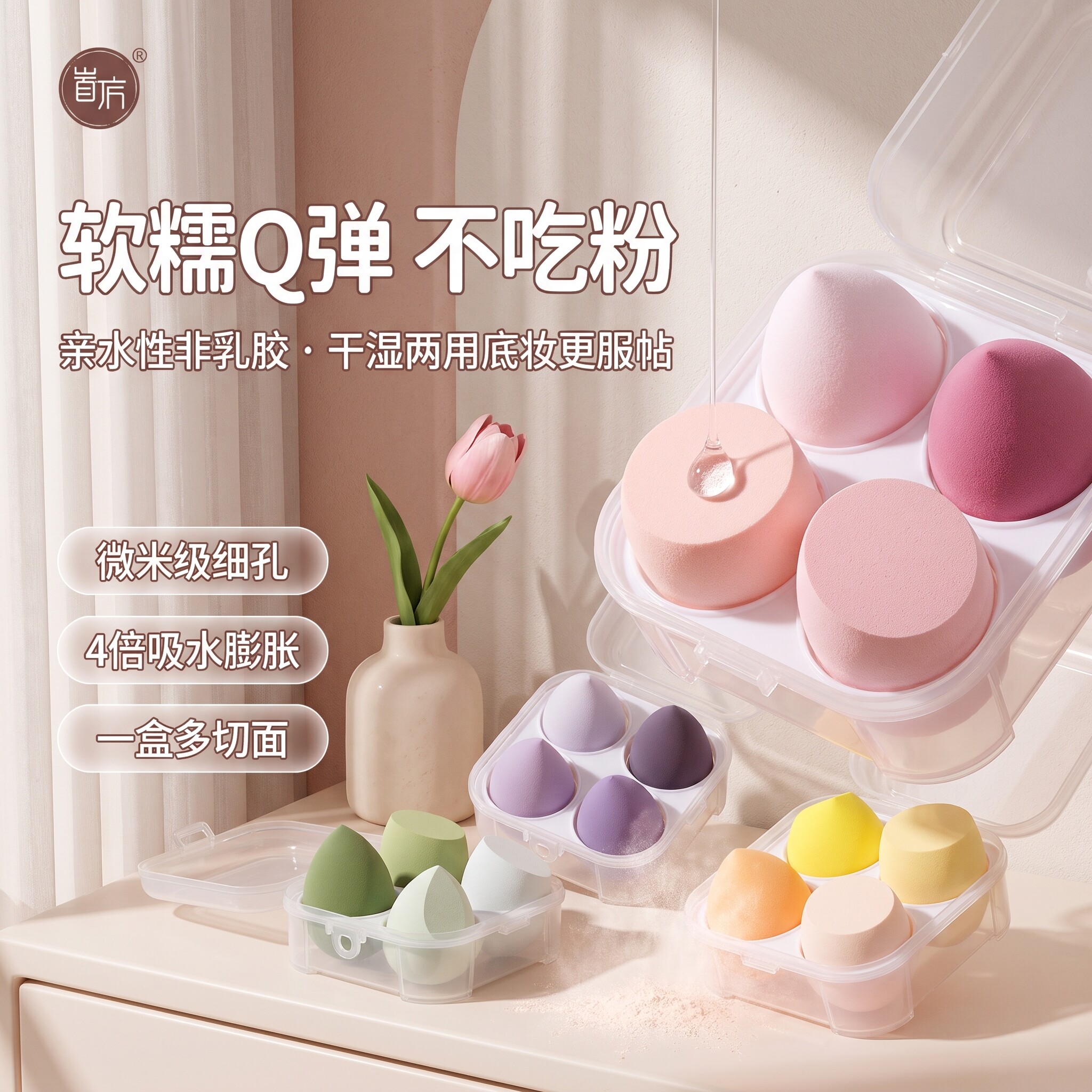 美妆蛋粉扑超软不吃粉葫芦海绵BBS霜化妆工具干湿两用气垫彩妆