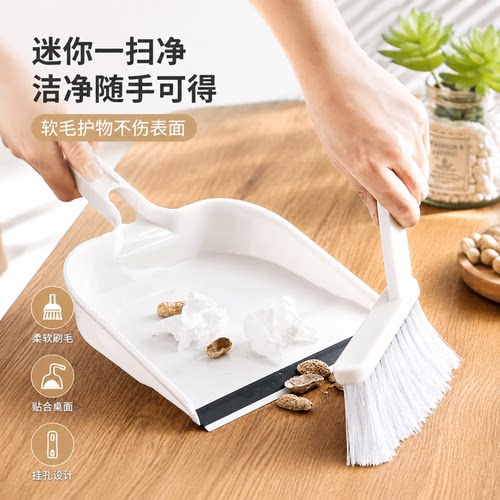 扫把小型家用迷你桌面套装桌子灰