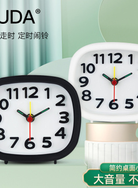 闹钟学生专用起床神器男孩女孩可爱简约时钟摆件小钟表家用便携