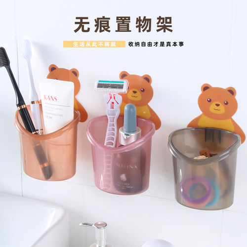 卡通塑料免打孔牙刷置物架
