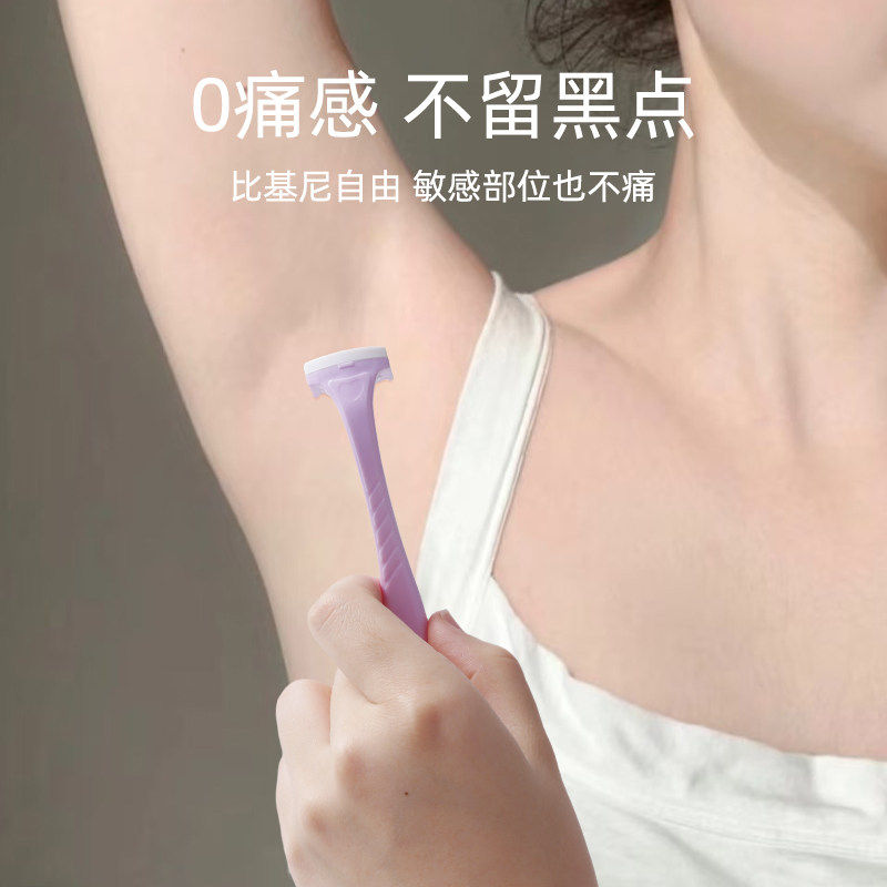 女士刮毛刀剃毛神器腋毛私密阴毛修剪清理脸部剃须唇毛除毛剃毛刀