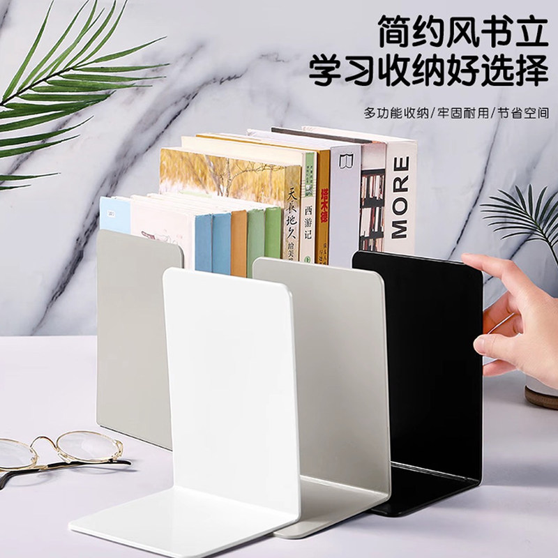 书立架大号书夹书靠书挡学生用书立桌面收纳桌上立架书架挡板放书