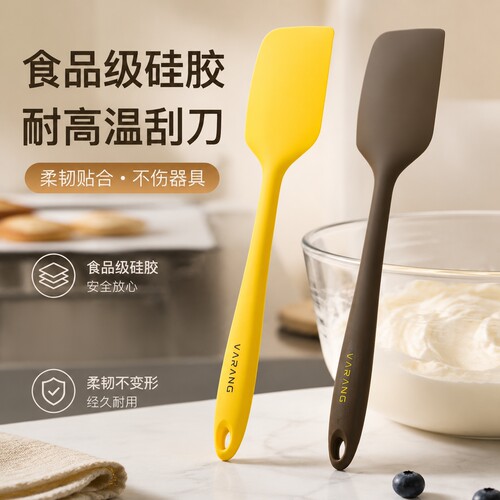 食品级硅胶刮刀抹刀耐高温烘焙