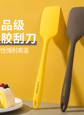食品级硅胶刮刀耐高温烘焙家用蛋糕抹刀搅拌工具奶油铲子烘培油刷