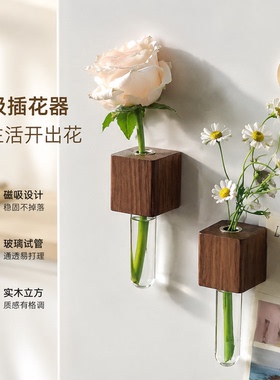 创意插花器冰箱贴磁铁磁吸装饰立