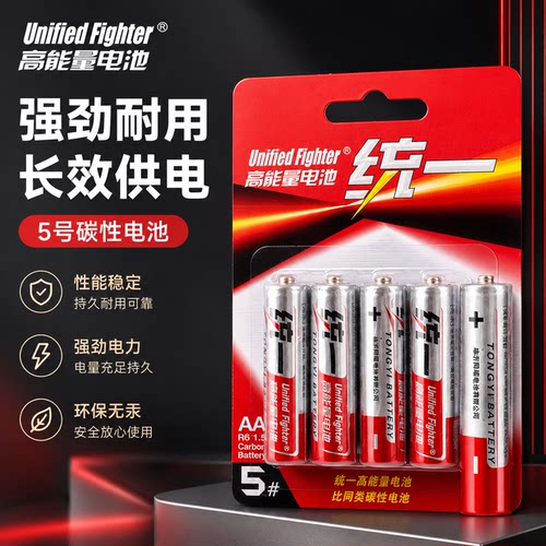 统一霸王电池5号7号碳性耐用电池