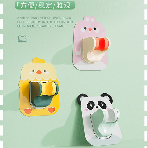 花洒支架免打孔喷头挂座神器淋浴