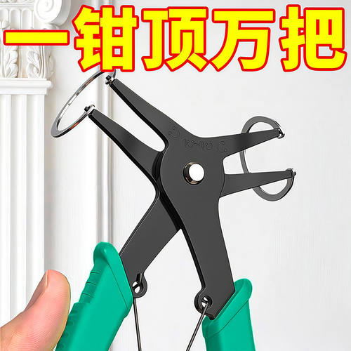两用卡簧钳子多功能二合一内外