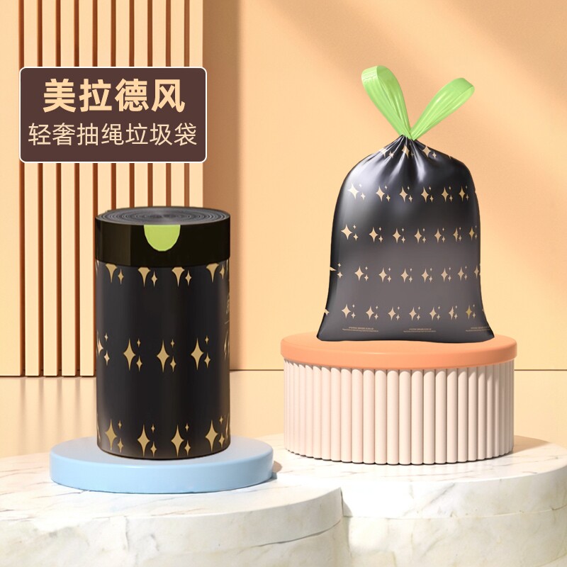 抽绳收口垃圾袋家用手提式加厚