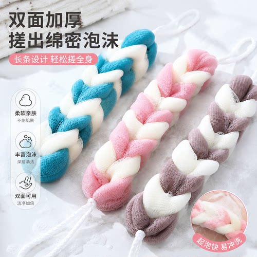 家用长条洗澡搓背沐浴花后背沐浴