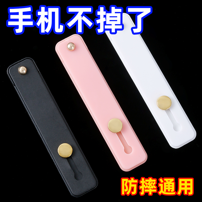 手机支架推拉式手机扣指环伸缩简约粘贴式多功能腕带支架防摔通用
