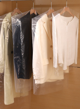 衣服防尘罩家用透明挂衣袋防尘袋衣服套干洗店一次性大衣西服罩子