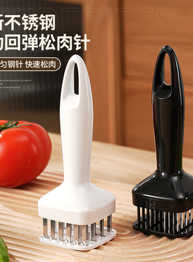 松肉针不锈钢钉猪皮牛肉拍牛排工具断筋嫩肉敲肉锤烤肉牛扒扎肉针
