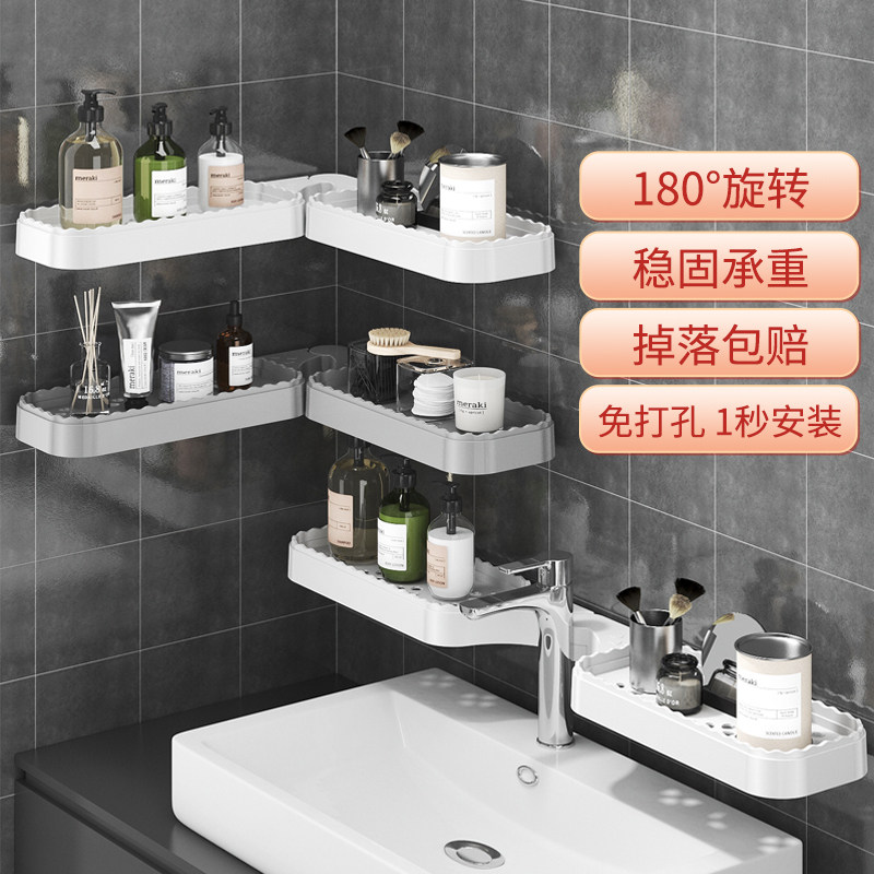 轻奢洗漱台转角置物架免打孔壁挂强力可旋转折叠收纳洗手台浴室架