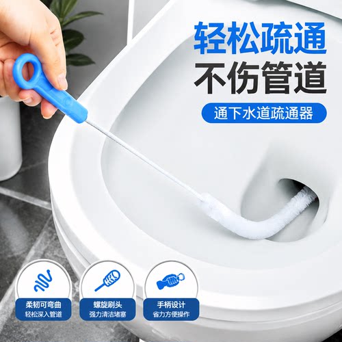 通下水道疏通器管道马桶厕所地漏