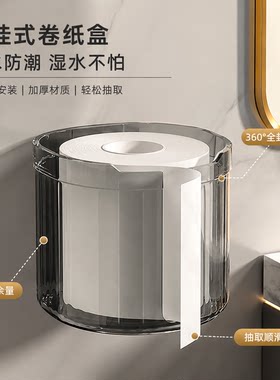 纸巾卷纸盒洗脸巾壁挂收纳盒家用