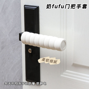门拉手防磕碰卧室门锁垫防静电门把手套通用冬季 门把手保护套单元