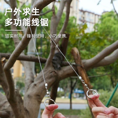 手拉线锯随身便携钢丝锯户外绳锯