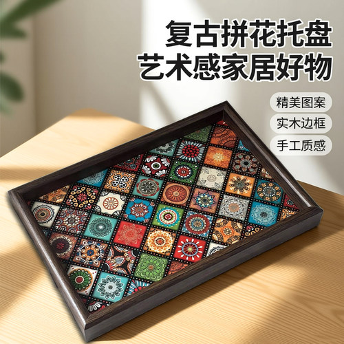 两个装高档复古托盘波西米亚风橙