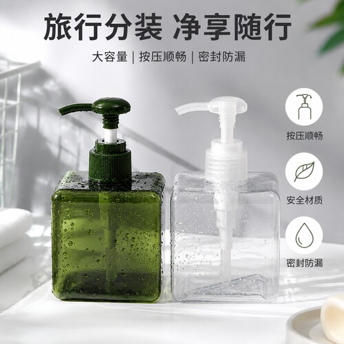 旅行分装瓶挤压按压式化妆品