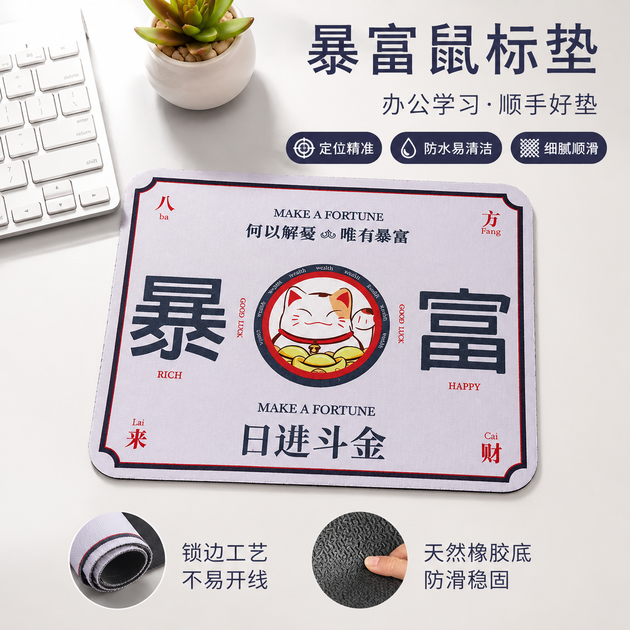 鼠标垫子快捷键大全办公女生小号可爱卡通动漫护腕游桌垫定制电竞