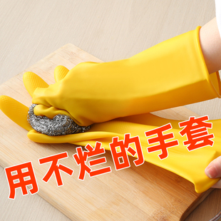 加厚家务牛筋乳胶手套橡胶手套洗碗家务清洁防水皮手套劳保手套