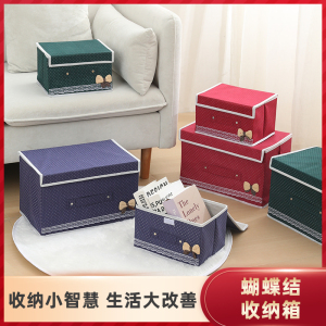 棉麻布艺收纳箱两件套衣服收纳盒杂物玩具整理箱有盖床底储物箱子