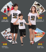 大嘴爱猴套装 全家装 夏装 母女装 幼儿园班服 一家三口T恤短袖 亲子装