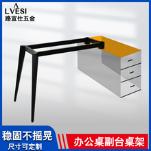 实木岩板餐桌腿支架会议桌脚架铁艺电脑桌架办公桌腿桌脚书桌子腿