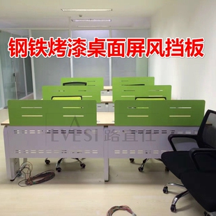 办公桌屏风挡板铁烤漆隔板隔断分隔板办公屏风配件遮挡板可磁贴