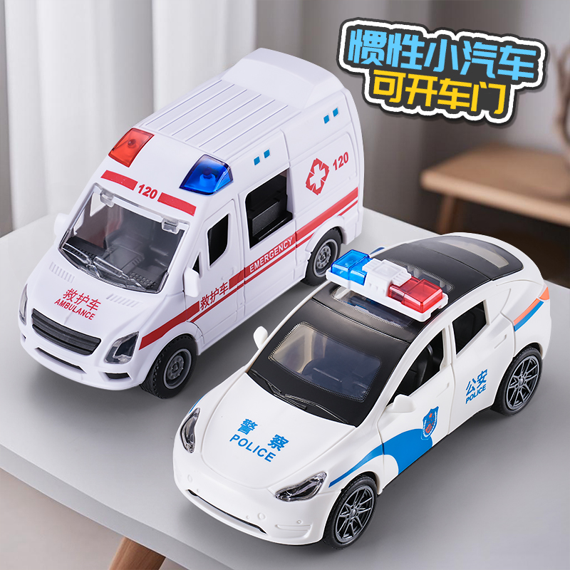 儿童惯性卡通可开门可开车门救护车警车消防车模型男女孩玩具汽车