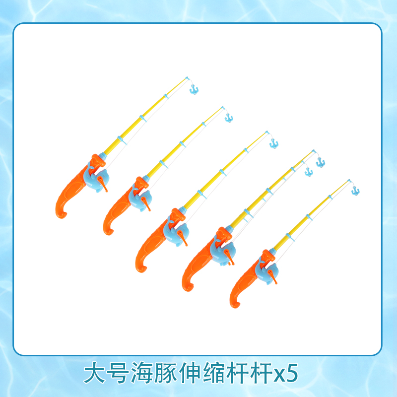 儿童钓鱼玩具磁性鱼竿仿真伸缩磁力鱼竿宝宝钓金鱼竿配件广场摆摊