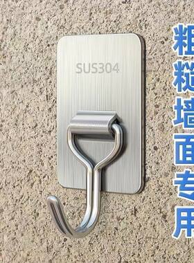 水泥墙粘钩强力承重毛坯房固定神器免打孔淋雨挂钩室内室外粗糙墙