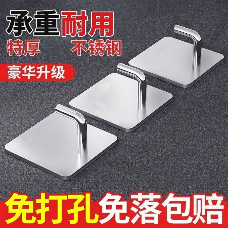 挂钩超强粘力门后粘钩厨房浴室挂粘钩