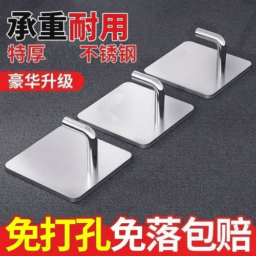 挂钩超强粘力门后粘钩厨房浴室挂钩宿舍粘钩免打孔挂衣钩墙壁粘钩