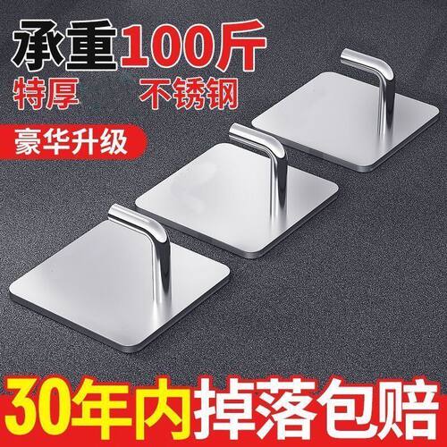 挂钩超强粘力门后粘钩厨房浴室挂钩宿舍粘钩免打孔挂衣钩墙壁粘钩