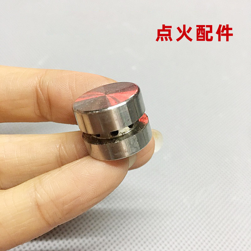 威猛达节而猛商用猛火灶配件不锈钢点火芯炉芯灶芯压火帽火头火盖_虎窝淘