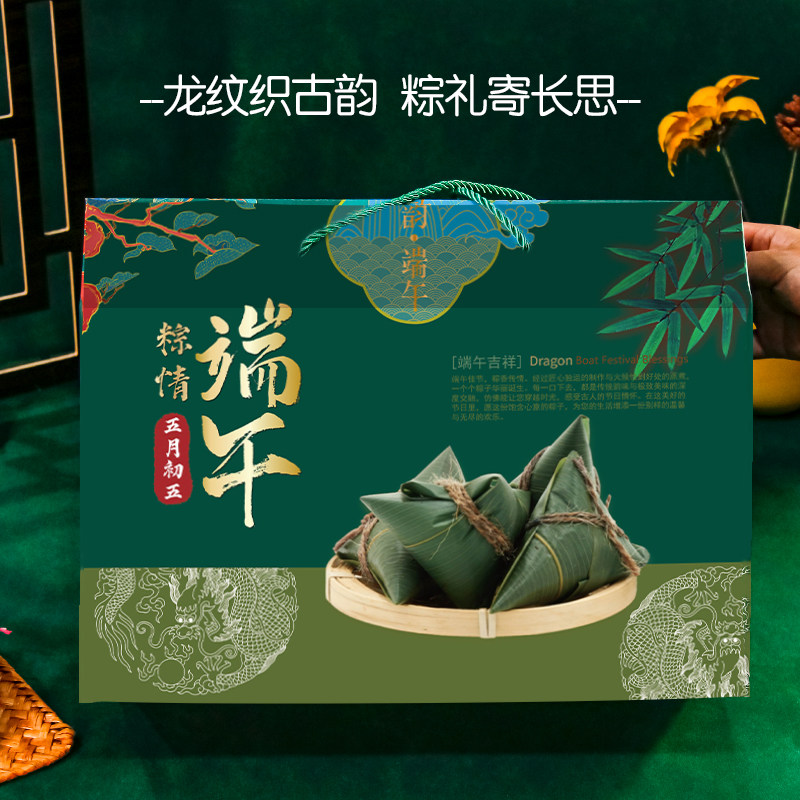 嘉兴手工端午节通用粽子礼盒