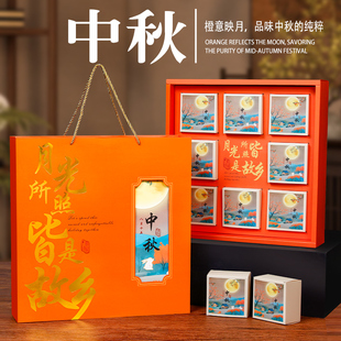 月饼盒高档级感礼品包装 2025年新款 八粒装 手提中秋节6 空盒 8粒六
