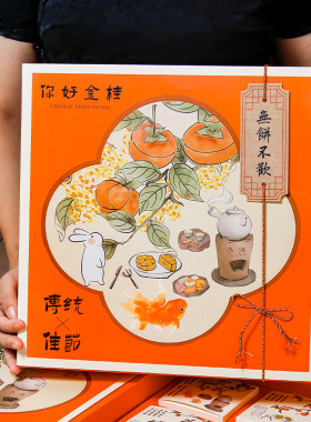 月饼包装盒礼盒送礼8粒6粒空盒子