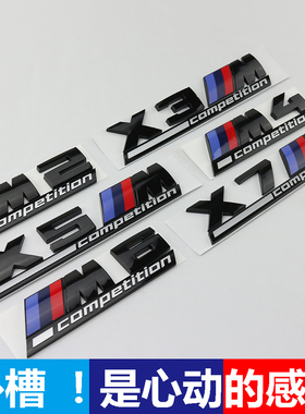 宝马黑色M标改装M5M6M4M3车标X1MX3MX4MX5MX6M雷霆版后尾标英文贴