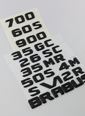 车标巴博斯BRABUS后尾标字母标700 800 60S改装50S4M黑色车贴
