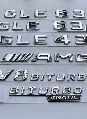 车标GLE63S GLE43 GLE53 AMG后尾标BITURBO 4MATIC叶子板侧标