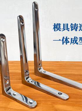 模具铸造一体成型铝合金三角支架