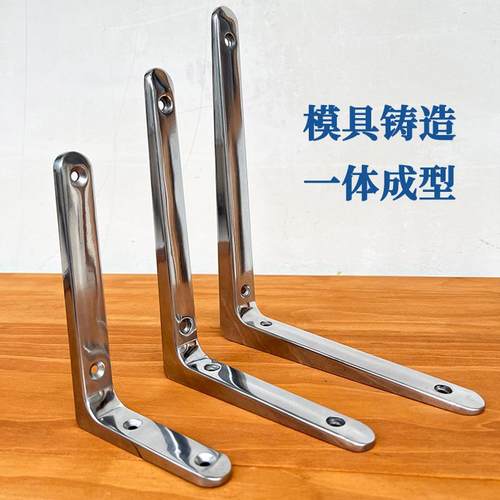 模具铸造一体成型铝合金三角支架