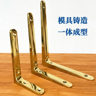 金色铝合金三角支架墙壁层板托L型加厚承重置物架一字隔板托架