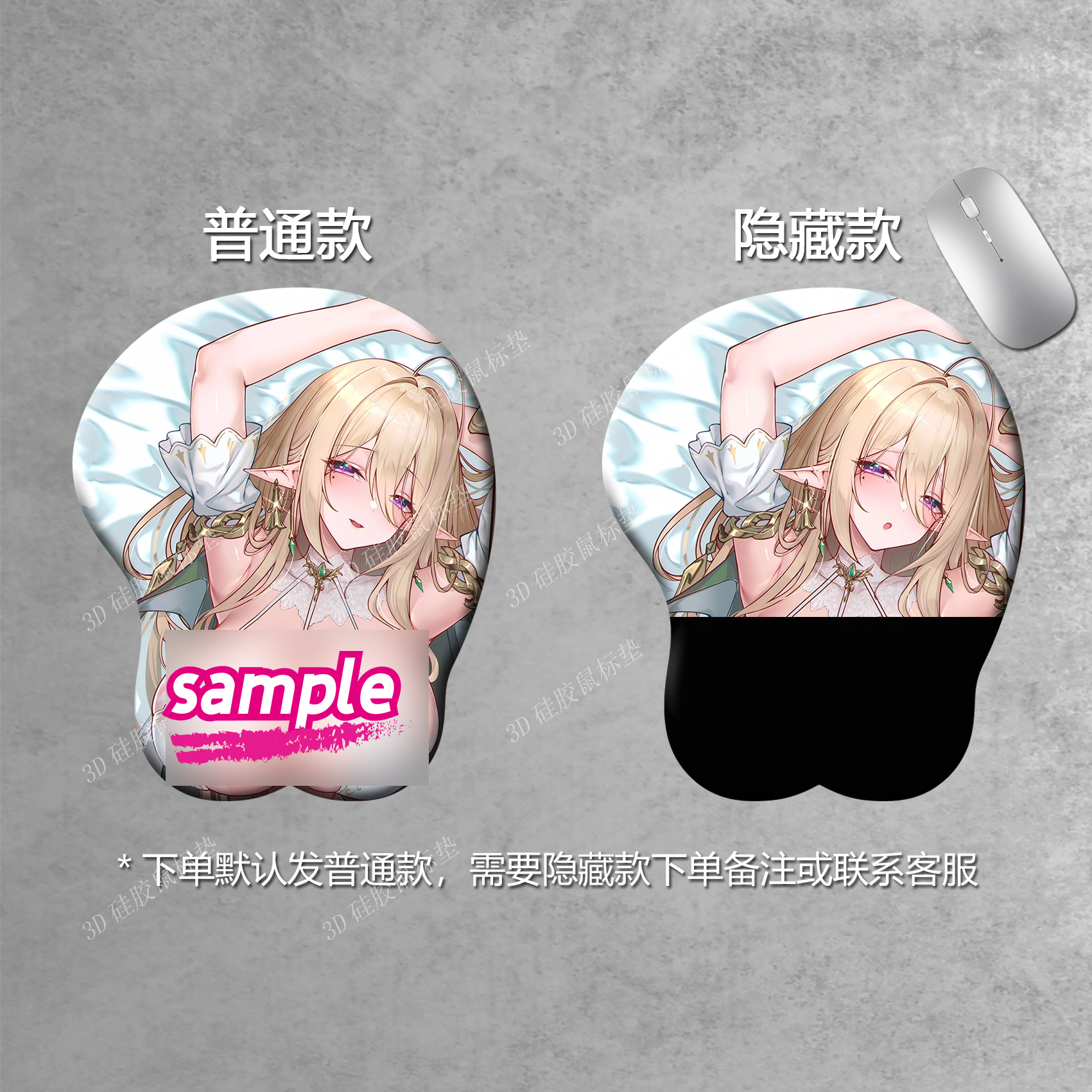 碧蓝航线金狮大凤3d立体鼠标垫硅胶护腕垫二次元美女定制