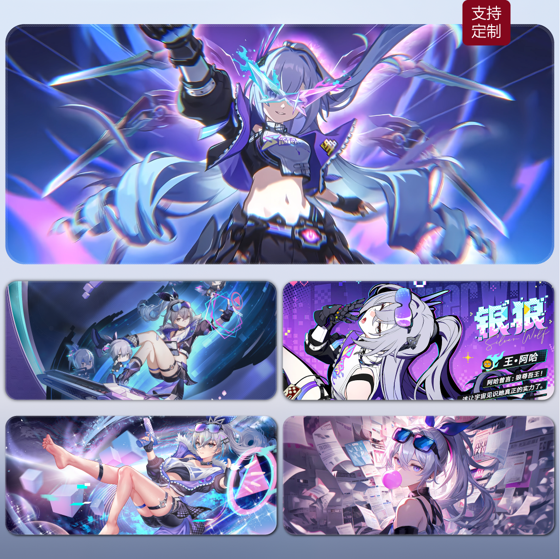 星穹铁道银狼鼠标垫狼尊超大桌垫二次元游戏键盘垫崩坏星铁周边